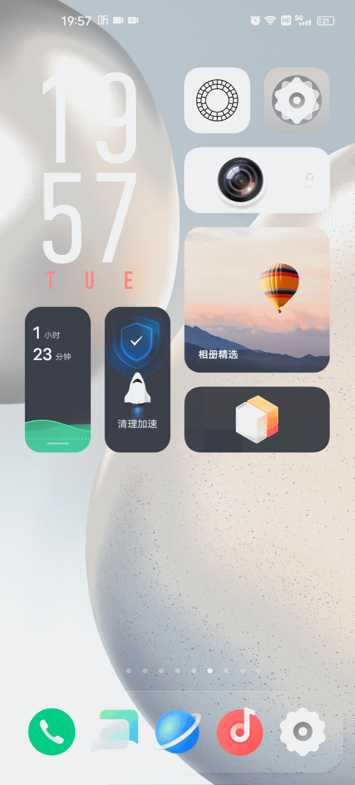 手机壁纸 功能化 Originos创意极简桌面来了 腾讯新闻