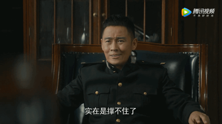 你们觉得王小毅表演的王科达好不好?欢迎留言讨论.