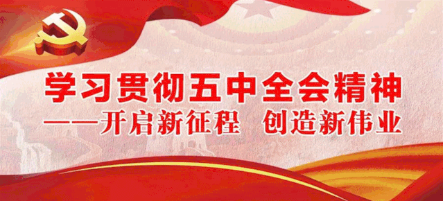 红河县公开考察商调机关事业单位工作人员公告