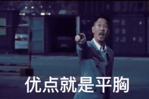搞笑动图张家辉动态搞笑表情包