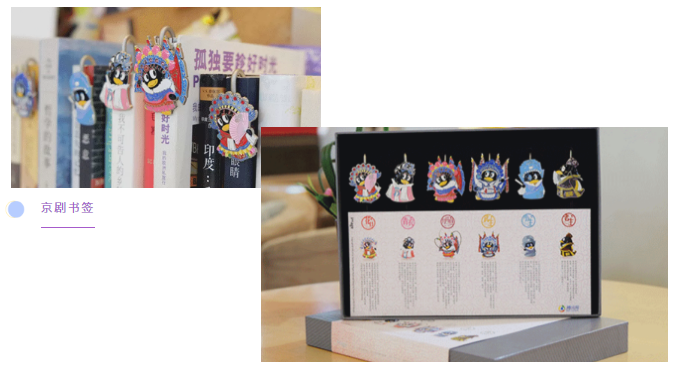 暖冬红包1200元现金红包腾讯京剧书签限量公仔还有