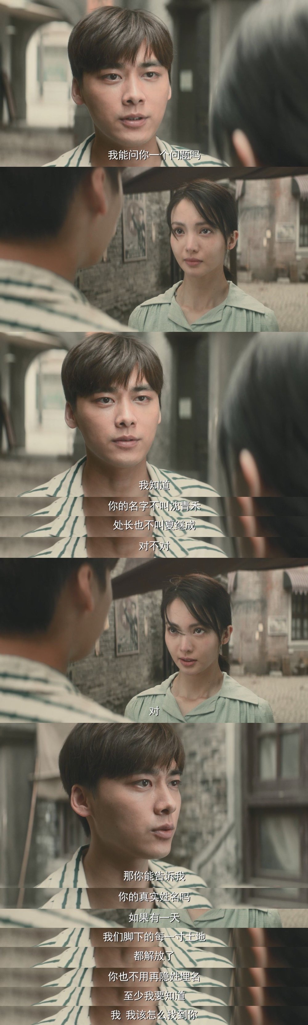 隐秘而伟大顾耀东沈青禾诀别没有合照没有姓名没有地址