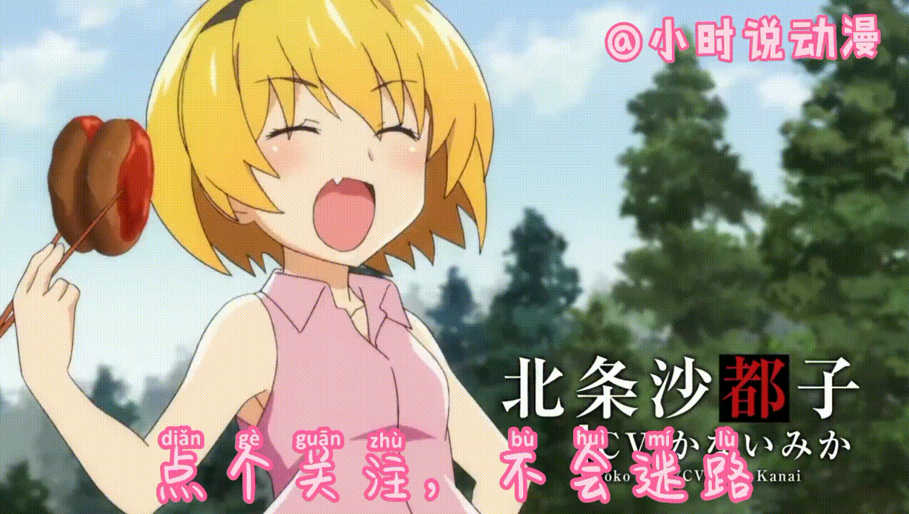 寒蝉鸣泣之时业 这是要垃圾山三结义 祟骗第一话就让人提心吊胆 腾讯新闻