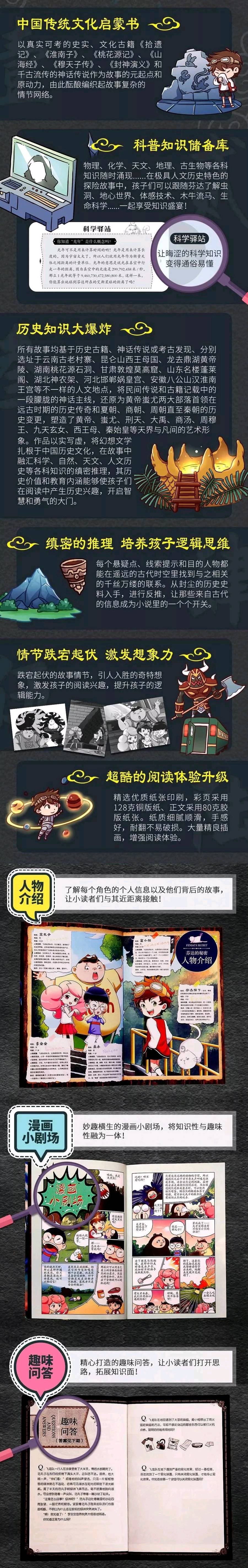 芬达的秘密常兰兰作品