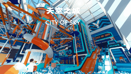 惊喜加倍天空之城运动乐园考拉大冒险强强联合神兽速来