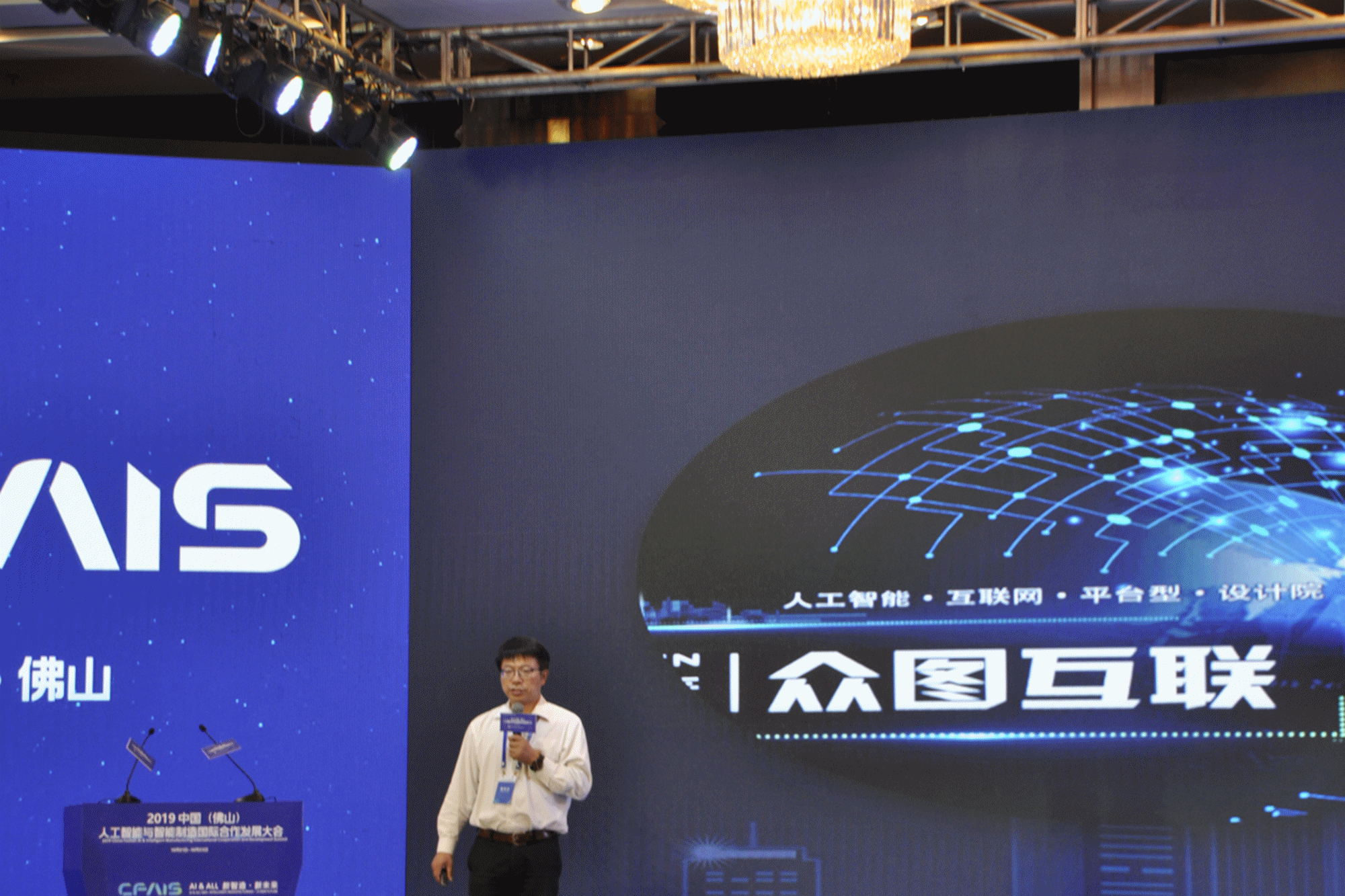 热烈祝贺众图互联第一分公司正式签约成立!