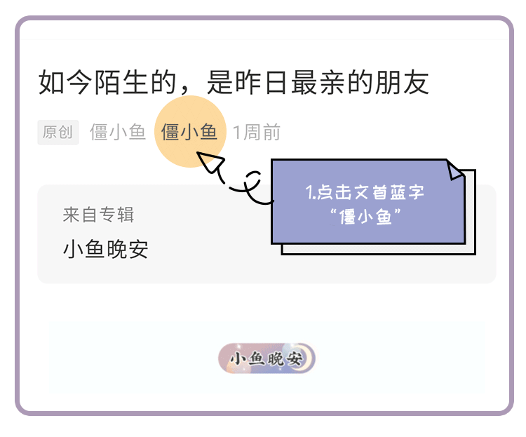评论区告诉我大家还想要什么样的头像就当是对我的表扬别忘了点赞 在