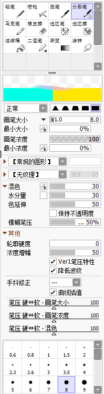 不纠结 Sai1与sai2绘画功能终极对比 腾讯新闻