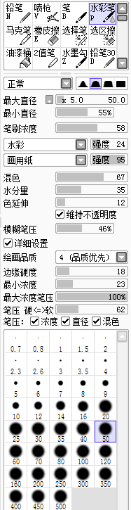 不纠结 Sai1与sai2绘画功能终极对比 腾讯新闻