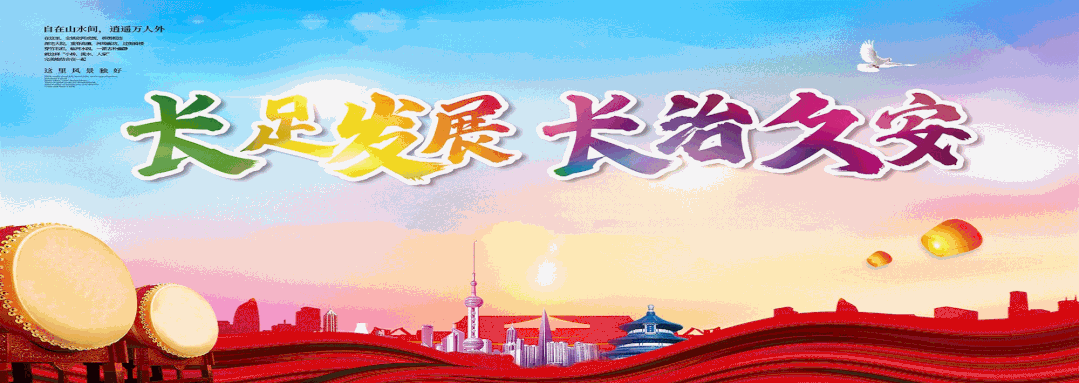 川滇明珠|会东《行行重行行》赏析插图