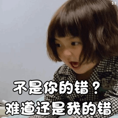 搞笑gif罗熙表情包动图合集我闭嘴行了吧