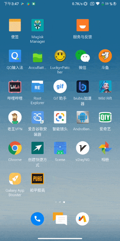 这个超强app,让手机快3倍,流畅到起飞_腾讯新闻
