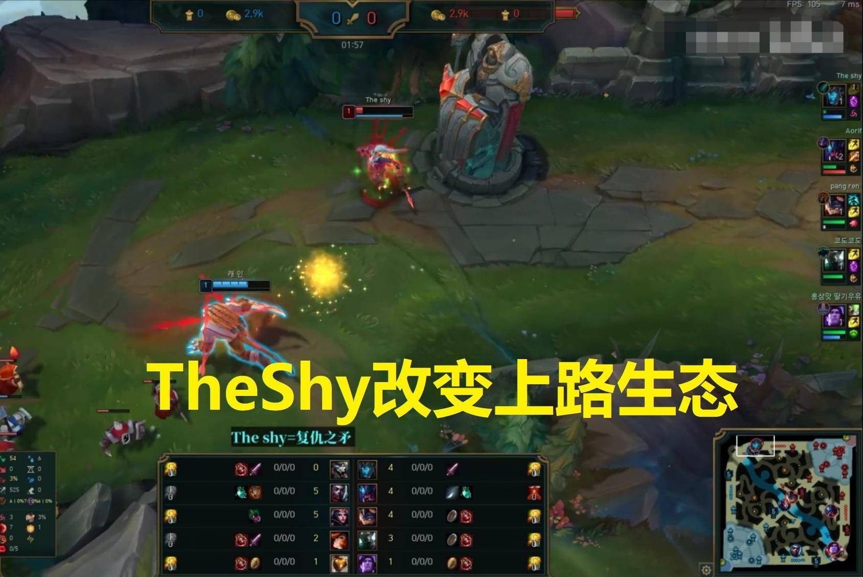 全明星赛"冠军"ig大聚会,shy哥,rookie无法出席