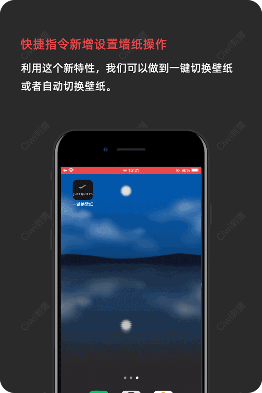 Ios14 3 Beta 3发布 附ios14 3测试版功能总结 腾讯新闻