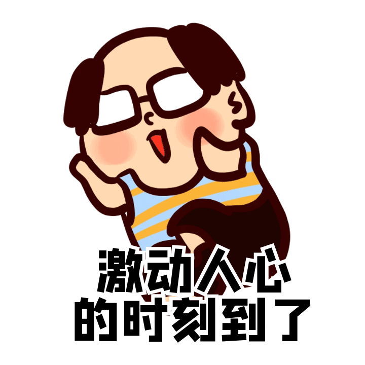 许多家长就按耐不住内心的激动和喜悦城北小学即将开工建设的消息后