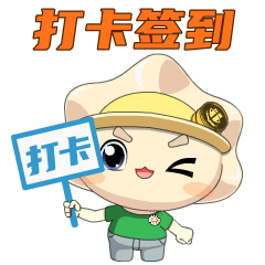 北交院表情包上线,紧跟时代潮流!