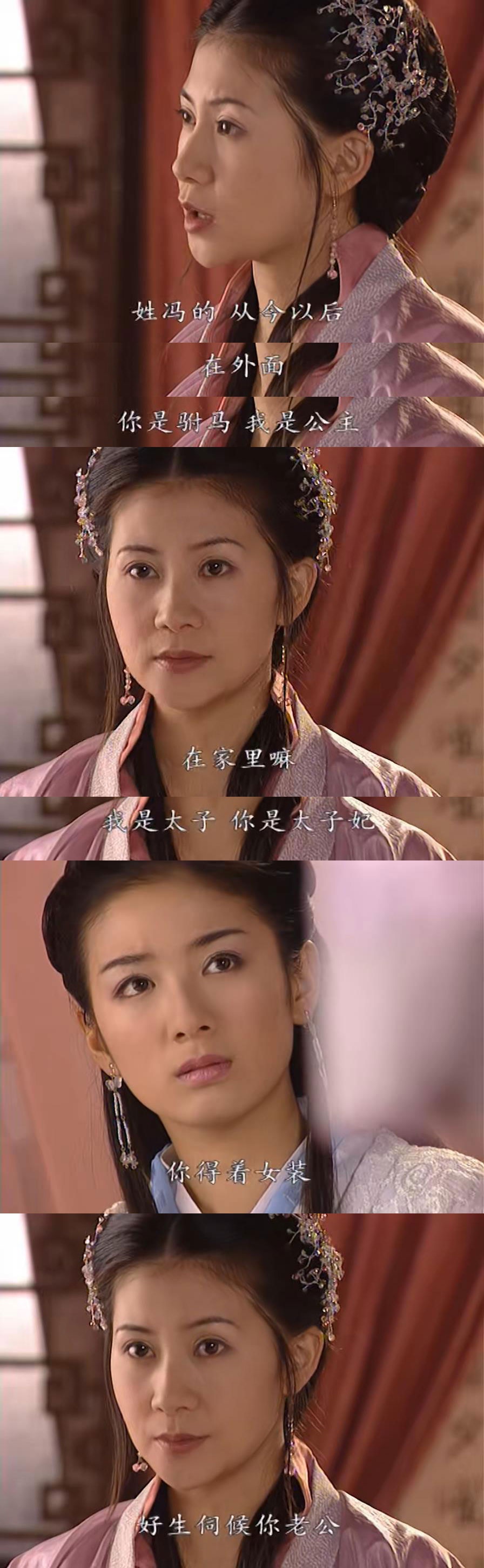 新女驸马一个前卫的女权故事一个关于权力和欲望的政治寓言