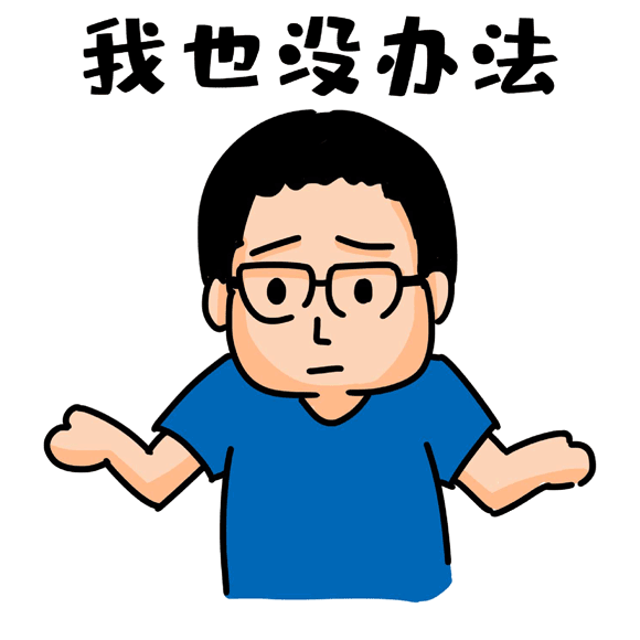 抽血|论如何让一名检验人崩溃！