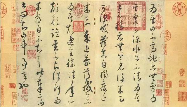 不癲不狂 懷素行書如此美 互動頭條