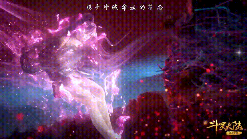 斗罗大陆小舞献祭篇再上热搜猛男落泪双向付出的爱情太好哭了