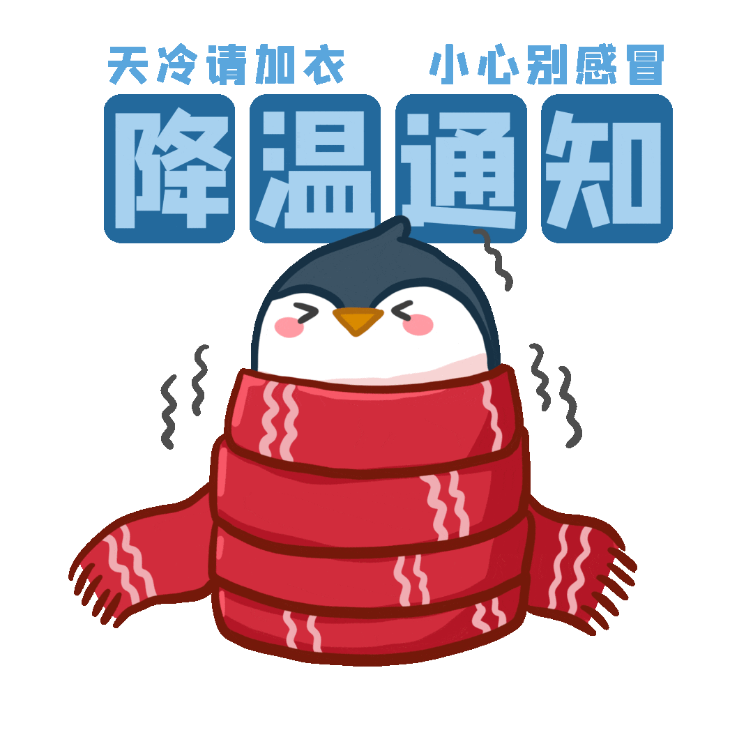 注意通州明天有雨夹雪下周雨雪大风降温齐上阵天冷多穿