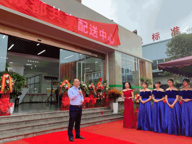 9月25日,望家欢成都共享配送中心正式落成,为这个收获季节再添新成果.