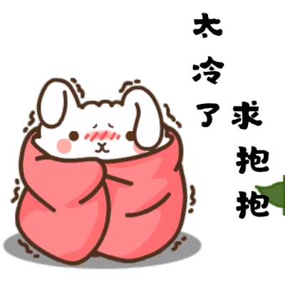 这次,台州明确下雪!_腾讯新闻