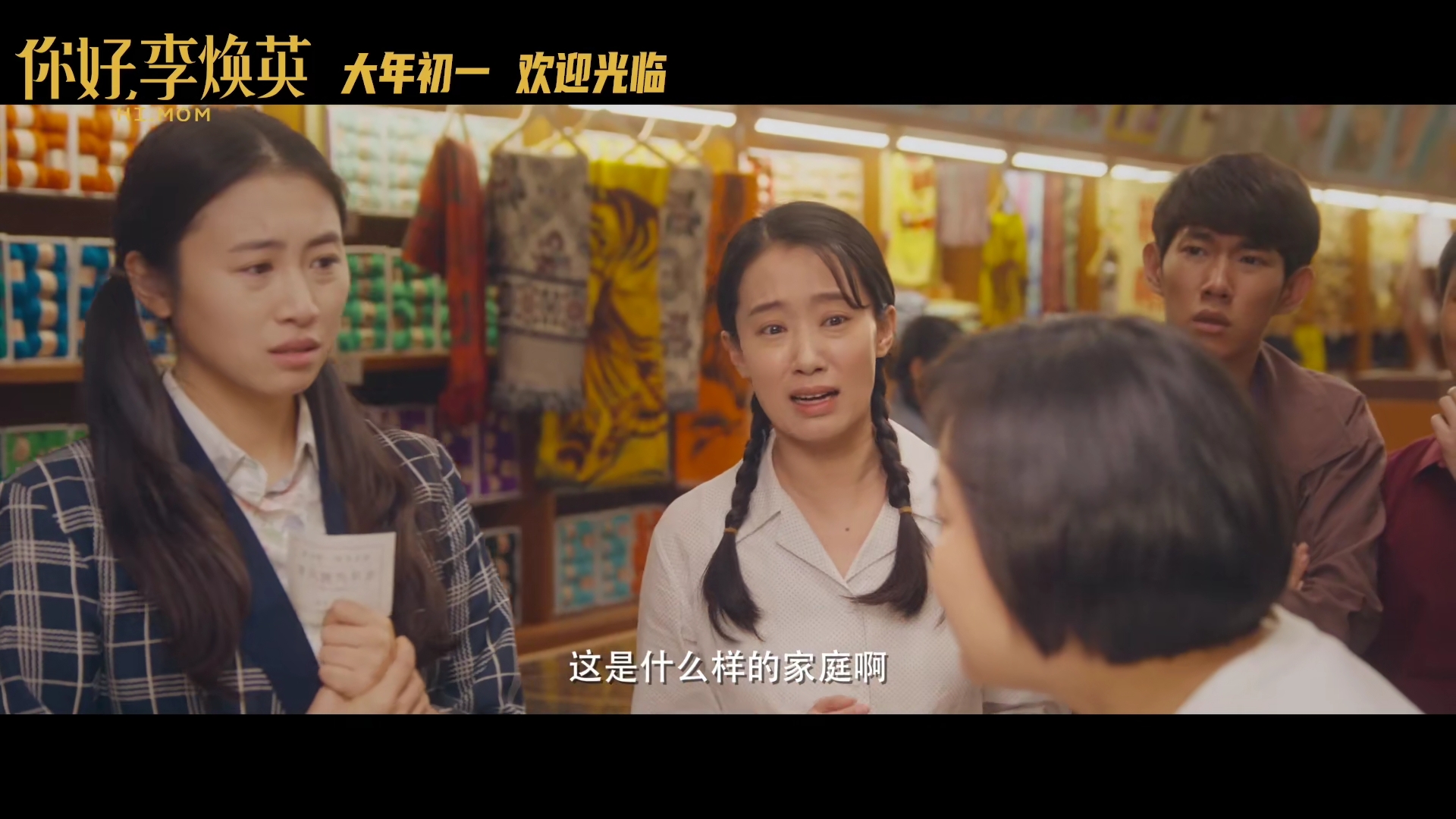 电影你好李焕英迅雷bt完整下载mp4312gb535gb完整hd720p1080p高清