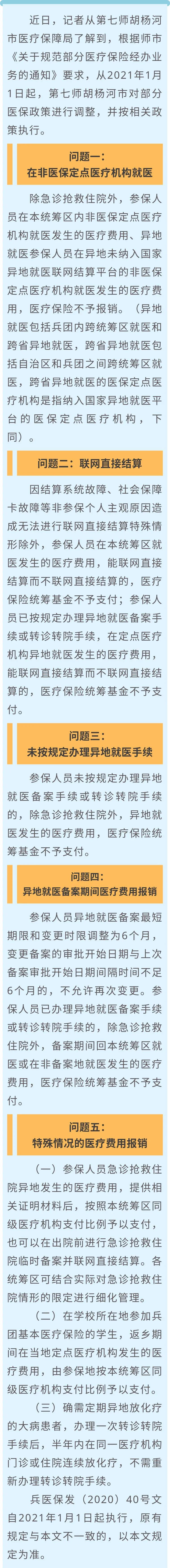 腾讯新闻
