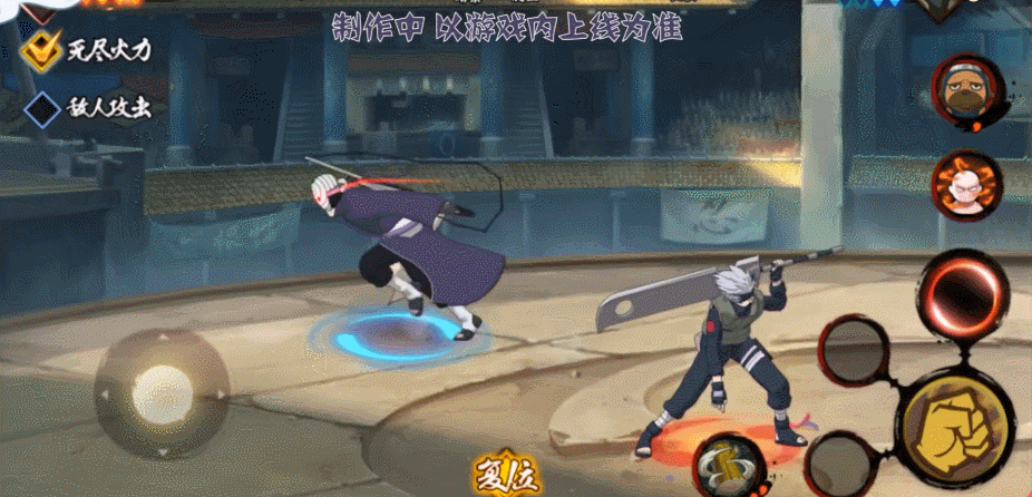 白面具带土惨遭缝合鲛肌的机制面具男的普攻玩家却直呼缝得好