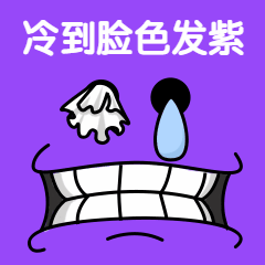 石家庄强冷空气入侵雪大风降温下周一悉数登场