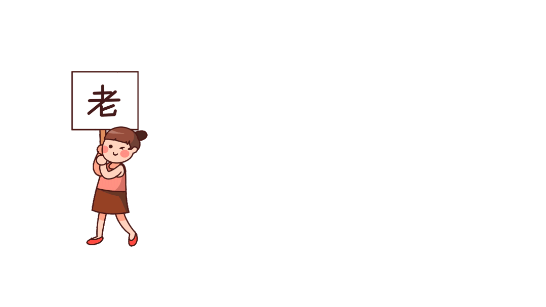 教师节我的百分老师您辛苦了