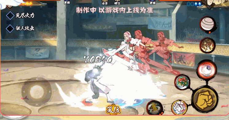 火影手游冬日祭小樱自带滑雪板抓取效果可以让对方变雪人