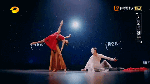 我敢说,这是芒果台做得最好的舞蹈节目,十大风暴时刻美到窒息