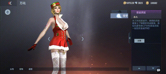 【cf手游】挑战2020终极枪王,抽锦鲤送火麒麟大套装!