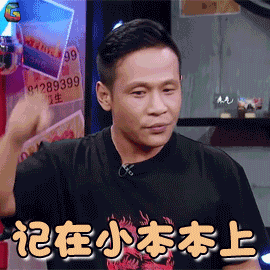 实操:合作项目股权退出,分歧点解决方案分享(土增税篇)