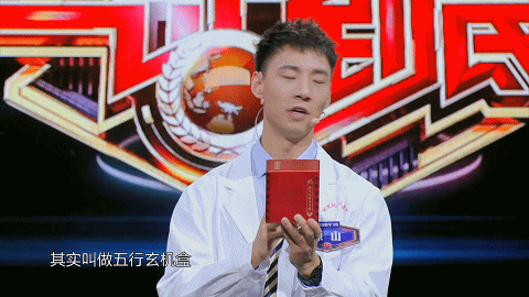 除了平时坐诊,原山医生还在短视频平台上科普养生小知识,《按这4个穴