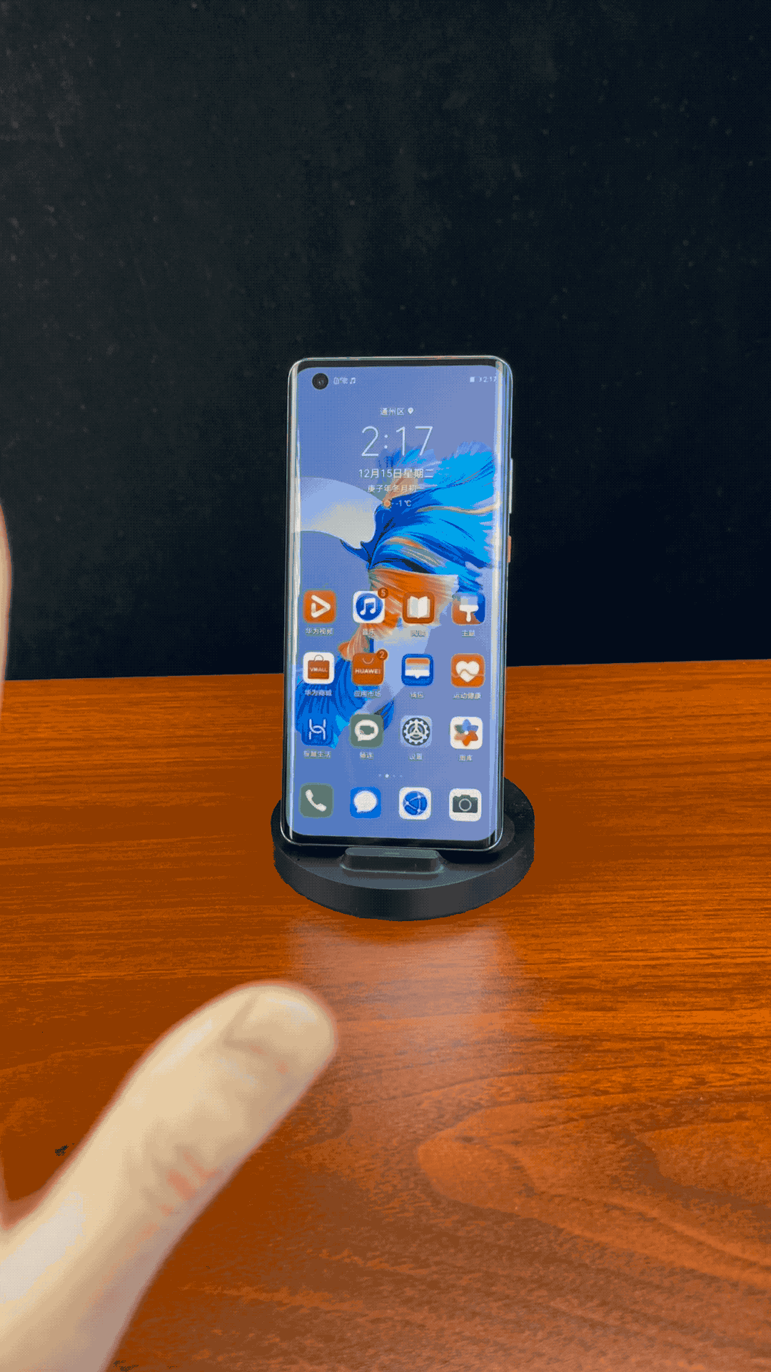 香气四溢华为mate40上手体验