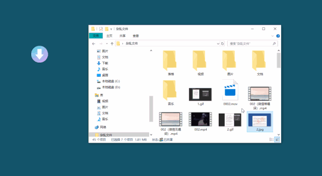 Win10 终极美化 让你的文件管理器迎来第二春 腾讯新闻