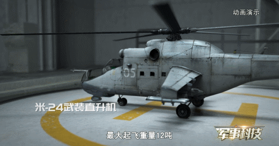 飞行的步兵战车能够携带8名士兵进行作战的武装直升机