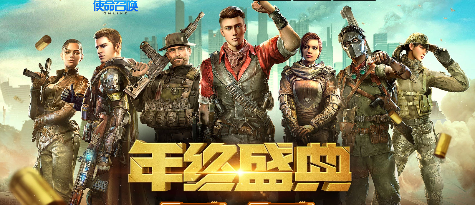 COD手游上线在即：它能否成为第二个QQ飞车，帮助端游重回巅峰？