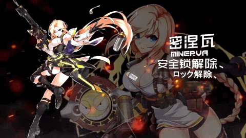 DNF:相似度极高,女枪手三觉技能与艾尔