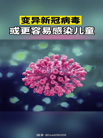 为了人类的未来,尽量保护好孩子,2020年已接近尾声,希望疫情早点结束!