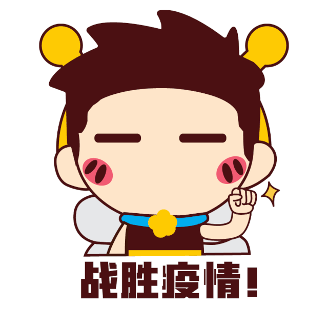 疫情期间,芒市竟有人非法行医!_腾讯新闻