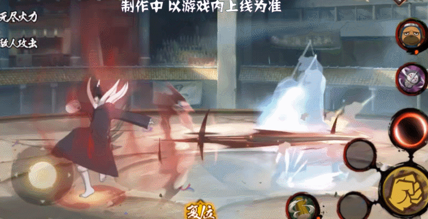 的宇智波反弹技能,这个技能基本上可以确定是白面具带土的密卷技能