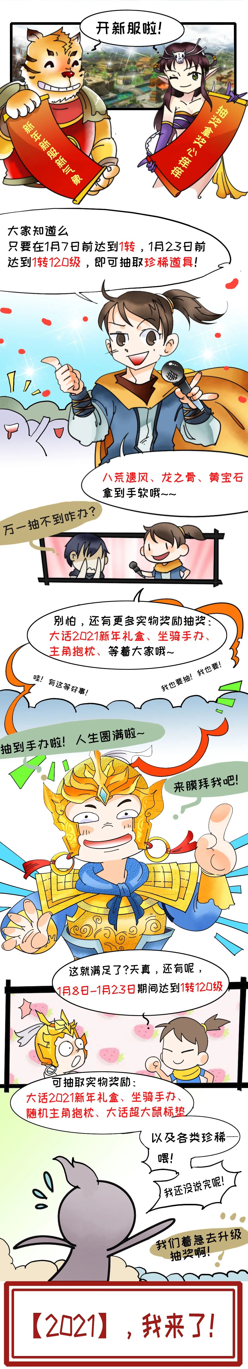 2021年1月23日新闻观后感(2021123新闻联播观后感)