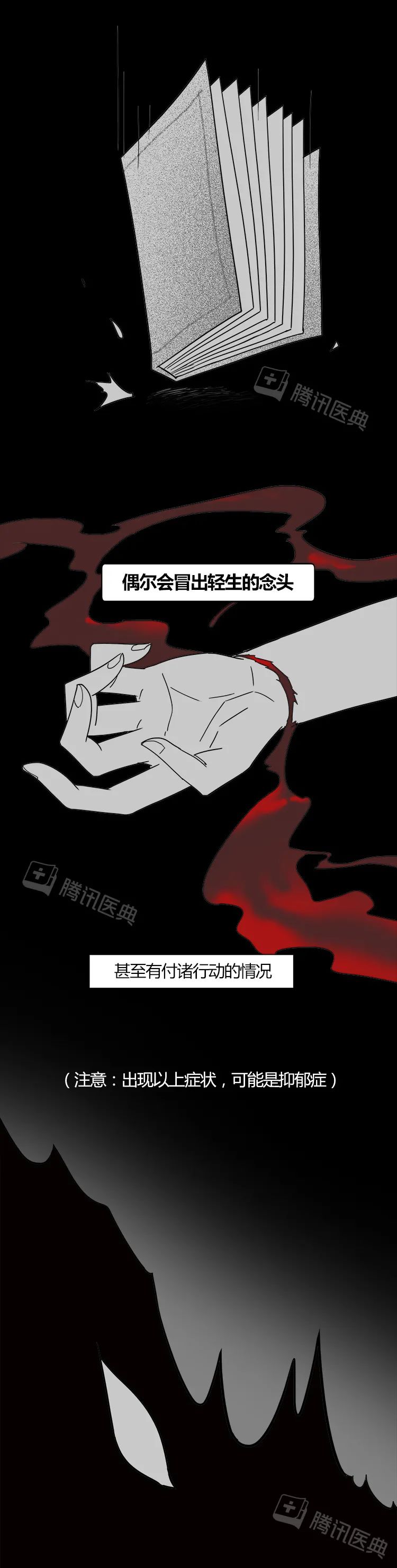 抑郁症|“18岁那年，我活着却好像死了”，一个抑郁症女生的7年重生路！