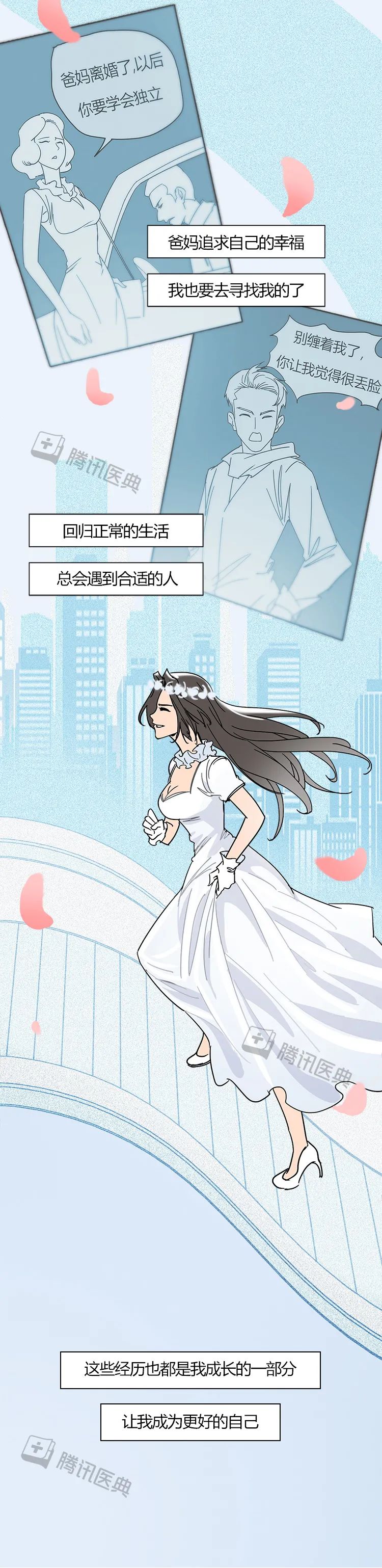 抑郁症|“18岁那年，我活着却好像死了”，一个抑郁症女生的7年重生路！