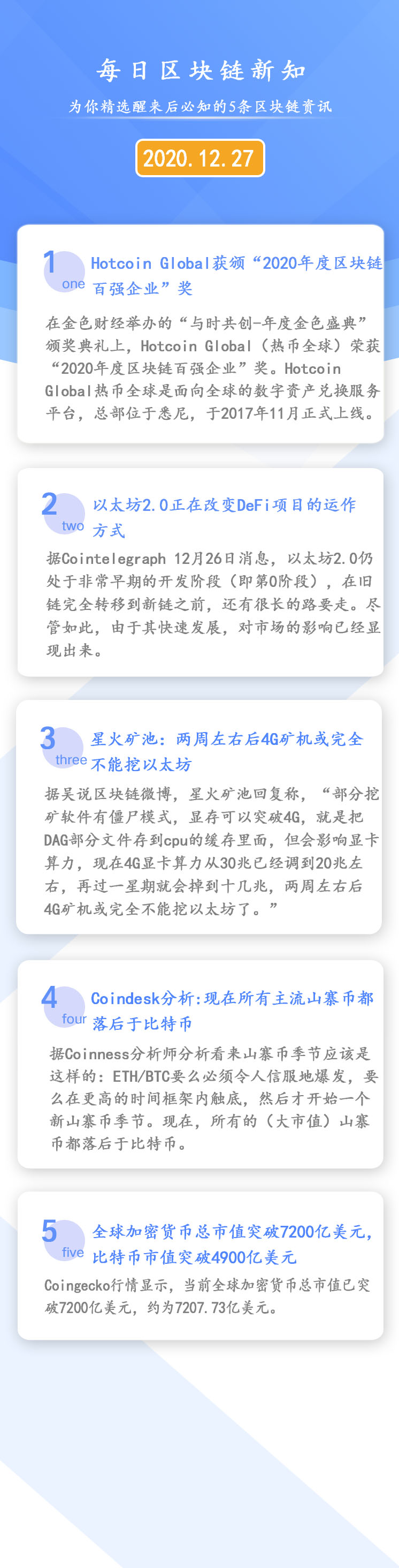sitetuoluocaijing.cn 以太坊dag_以太坊dag计算器_以太坊dag问题