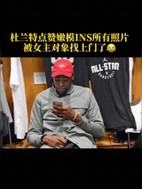 nba|这种玩法，长大后不知道是天才还是科学家，这熊孩子们